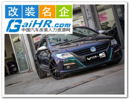 汽车改装案例,原厂升级第1094辆改装车