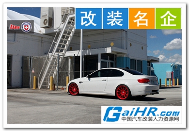 请在附件中提交个人案例及作品,登录个人会员后台控制面板。 汽车改装案例,改装车图片大全