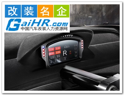 请在附件中提交个人案例及作品,登录个人会员后台控制面板。 汽车改装案例,改装车图片大全