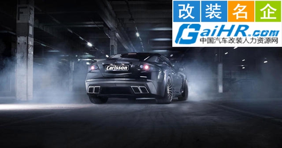 长久实业集团有限公司工作环境 长久实业集团有限公司工作环境